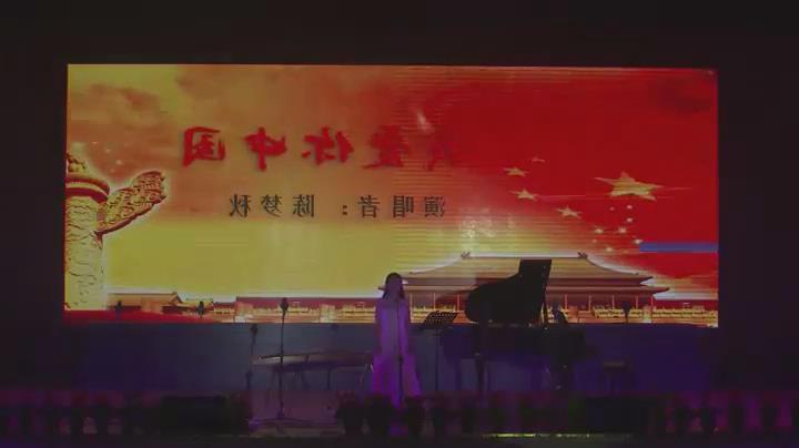 冬之旅---女声独唱《我爱你中国》
